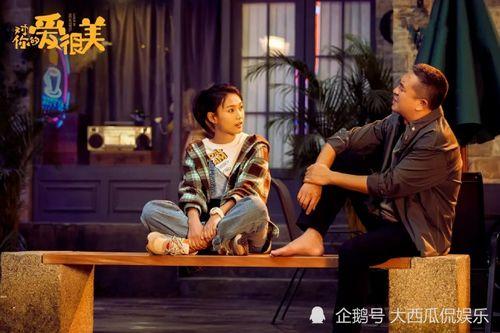 国产父女,传承与创新中的温馨故事