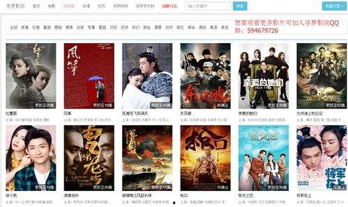 免费电视剧网站,海量资源任你选，追剧不再愁！