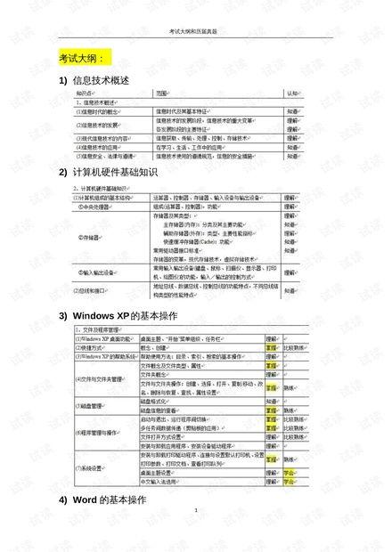 理论国产一级,引领科技创新，铸就民族品牌辉煌